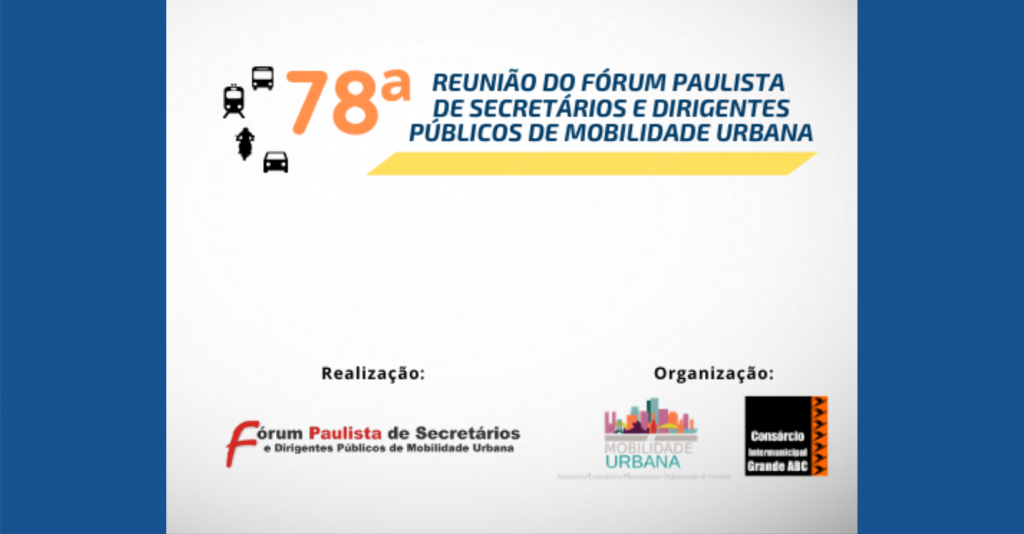 Consórcio ABC recebe 78ª Reunião do Fórum Paulista de Mobilidade nesta quinta-feira (13/5)