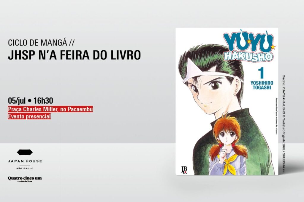 Japan House São Paulo destaca exposições em cartaz para a programação da primeira quinzena de julho